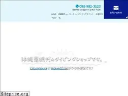 Sites similar to dordokinawa.jp