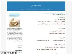 Sites similar to doreadab.blogfa.com