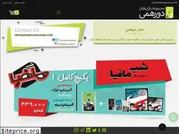 Sites similar to dorehamigames.com