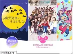 Sites similar to doremi-anniv.com