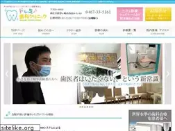 Sites similar to doremi-dental.com