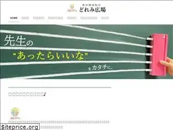 Sites similar to doremihiroba.com