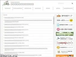 Sites similar to doren.coop