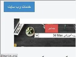Sites similar to doresa.ir