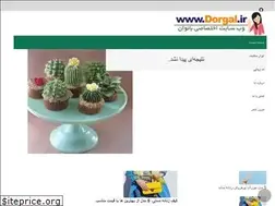 Sites similar to dorgal.ir