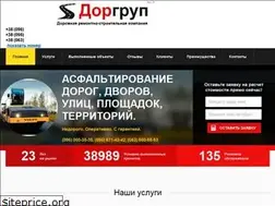 Sites similar to dorgroup.com.ua