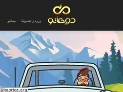 Sites similar to dorhato.com