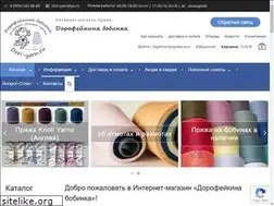 Sites similar to dori-yarn.ru