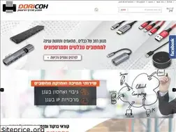 Sites similar to doricoh.co.il