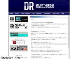 Sites similar to doride.org