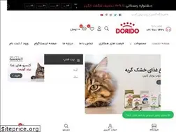 Sites similar to dorido.ir