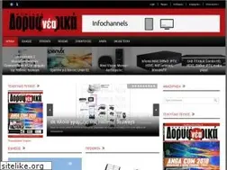 Sites similar to doriforikanea.gr