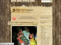 Sites similar to dorih.ru
