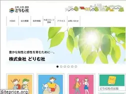 Sites similar to dorimu-web.com