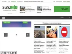 Sites similar to dorinfo.ru