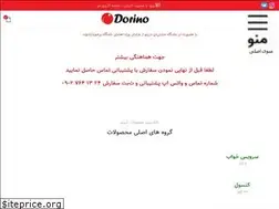 Sites similar to dorinoco.com