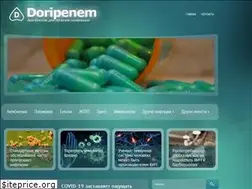 Sites similar to doripenem.ru