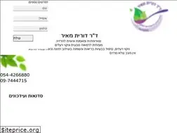 Sites similar to dorit-meir.com