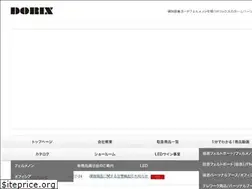 Sites similar to dorix.co.jp