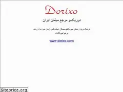 Sites similar to dorixo.com