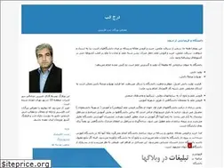Sites similar to dorjeadab.blogfa.com