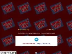 Sites similar to dorjtoy.com
