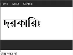 Sites similar to dorkari.info