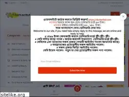 Sites similar to dorkaribd.com