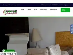 Sites similar to dorkary.com