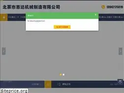 Sites similar to dorkydork.com