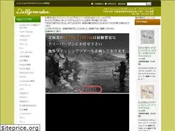 Sites similar to dorllyvarden.com