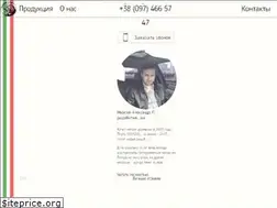 Sites similar to dormisan.net