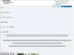Sites similar to dormy-jutaku.jp