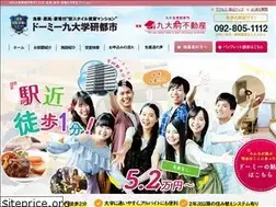 Sites similar to dormy-kyudai.com