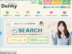 Sites similar to dormy-kyusyu.com