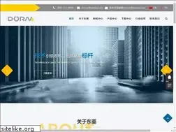 Sites similar to dorna.com.cn