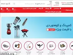 Sites similar to dornacamping.com