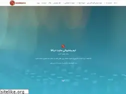 Sites similar to dornafa.com