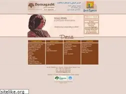 Sites similar to dornagasht.com