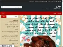 Sites similar to dornai.ir