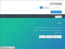 Sites similar to dornam.com