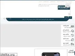 Sites similar to dornatell.ir