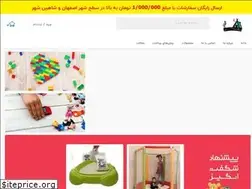 Sites similar to dornatoy.com