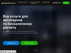 Sites similar to dornet.ru