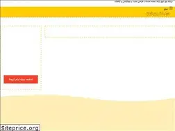 Sites similar to dornikamehrzogh.ir