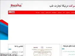 Sites similar to dornikatejarat.ir