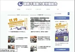 Sites similar to doro-chiba.org