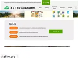 Sites similar to doro-kotu.co.jp
