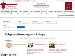 Sites similar to doro.gr
