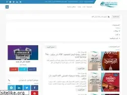 Sites similar to dorob-library.com